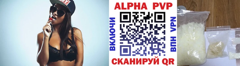 Все наркотики Нарьян-Мар A-PVP КОКАИН ГАШИШ Амфетамин Метамфетамин Конопля