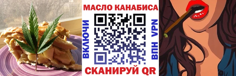 купить   Нарьян-Мар  нарко площадка официальный сайт  Canna-Cookies марихуана 