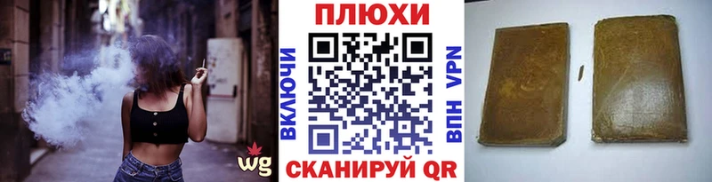 ГАШИШ Ice-O-Lator  сайты даркнета наркотические препараты  Нарьян-Мар 