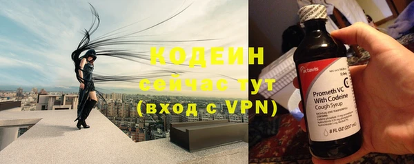 дистиллят марихуана Белокуриха