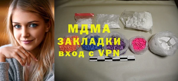 дистиллят марихуана Белокуриха