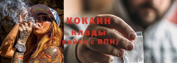 гашиш Беломорск