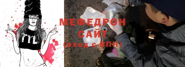 дистиллят марихуана Белокуриха