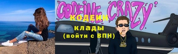 дистиллят марихуана Белокуриха