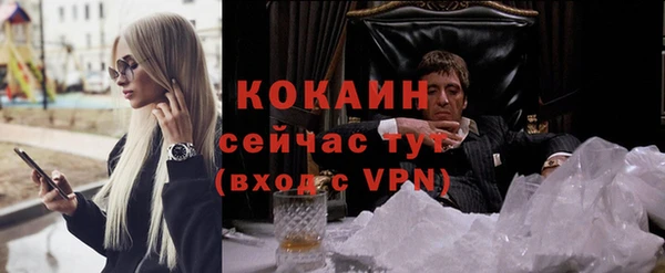 гашиш Беломорск