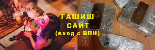 гашиш Беломорск