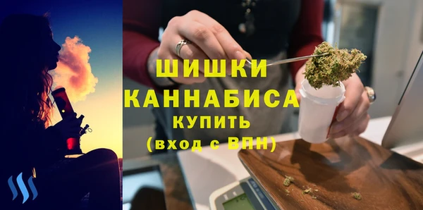 дистиллят марихуана Белокуриха