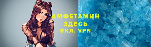 MDMA Premium VHQ Белоозёрский