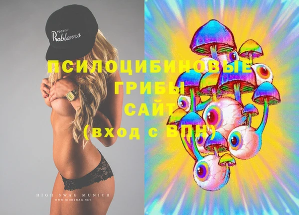 MDMA Premium VHQ Белоозёрский