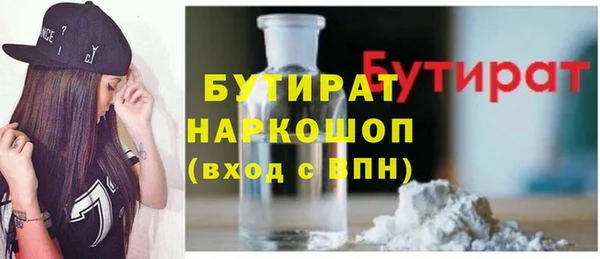гашиш Беломорск
