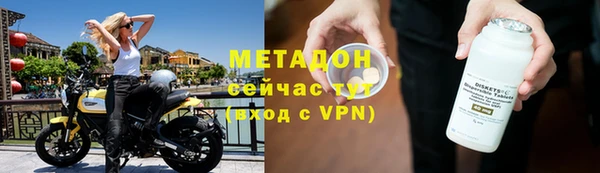 дистиллят марихуана Белокуриха