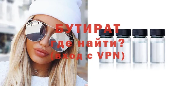дистиллят марихуана Белокуриха