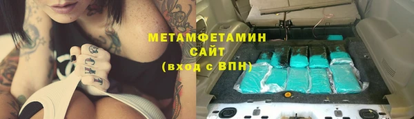 дистиллят марихуана Белокуриха