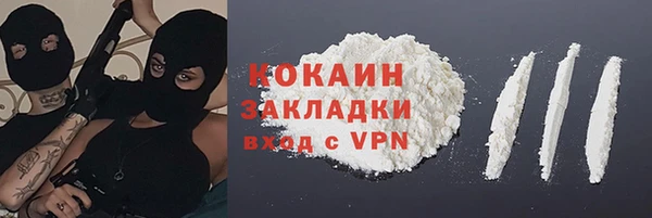 дистиллят марихуана Белокуриха