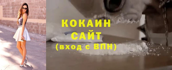 MDMA Premium VHQ Белоозёрский