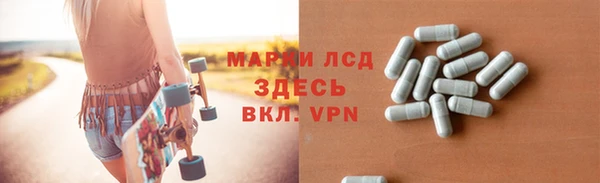 дистиллят марихуана Белокуриха