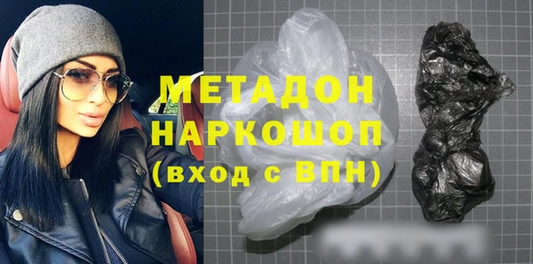 MDMA Premium VHQ Белоозёрский
