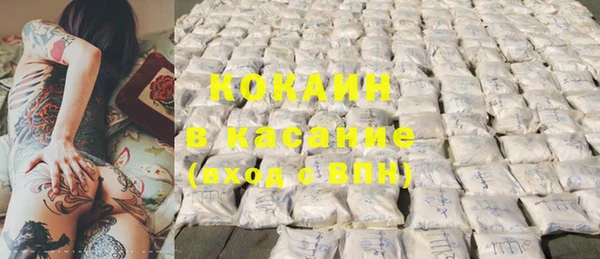 гашиш Беломорск