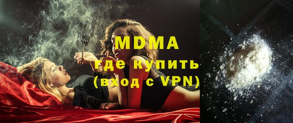 MDMA Premium VHQ Белоозёрский