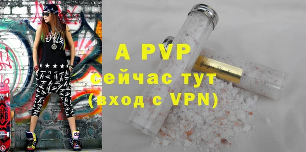MDMA Premium VHQ Белоозёрский