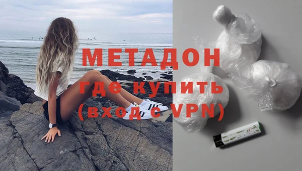 гашиш Беломорск