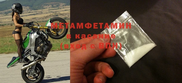 MDMA Premium VHQ Белоозёрский