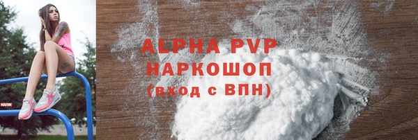 MDMA Premium VHQ Белоозёрский