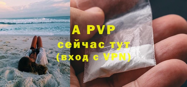 гашиш Беломорск