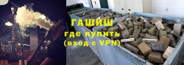дистиллят марихуана Белокуриха