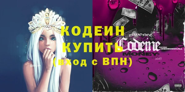 дистиллят марихуана Белокуриха