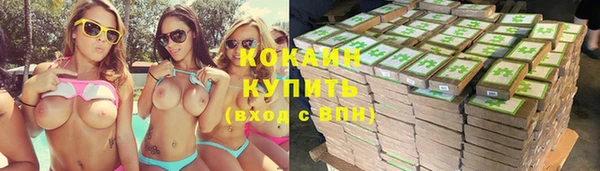 гашиш Беломорск