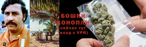 дистиллят марихуана Белокуриха