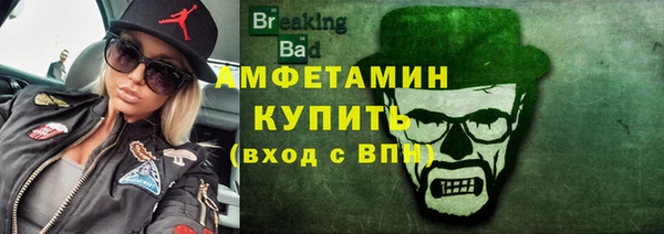 тгк Баксан