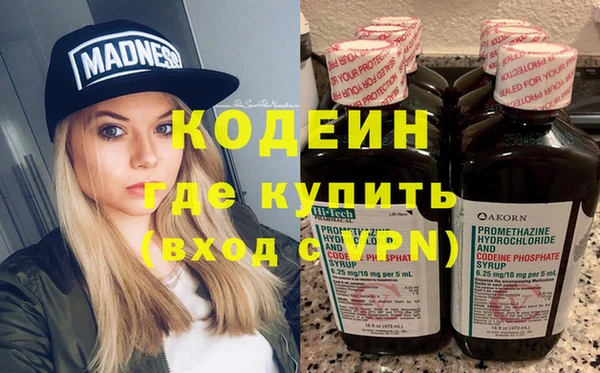 гашиш Беломорск