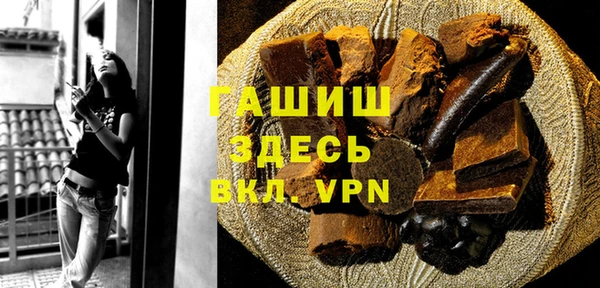 MDMA Premium VHQ Белоозёрский