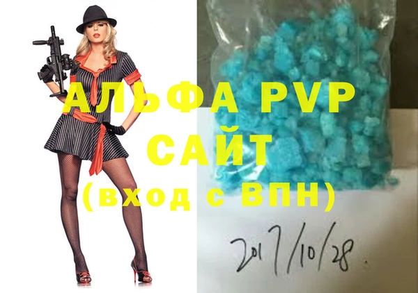 гашиш Беломорск