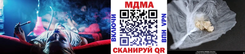 MDMA Molly  Нарьян-Мар 