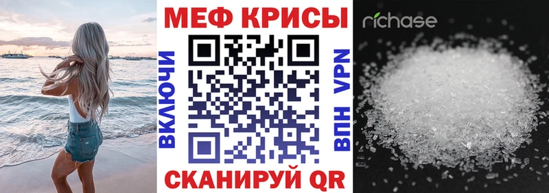 где купить   Нарьян-Мар  МЯУ-МЯУ мука 