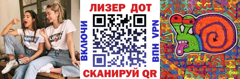 даркнет сайт  Нарьян-Мар  Марки 25I-NBOMe 1,8мг 