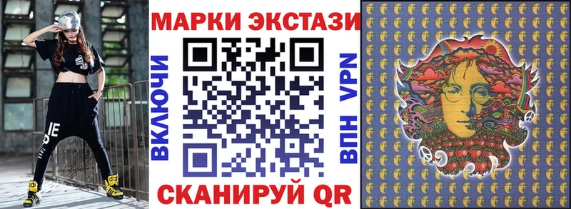 Марки NBOMe 1500мкг Нарьян-Мар