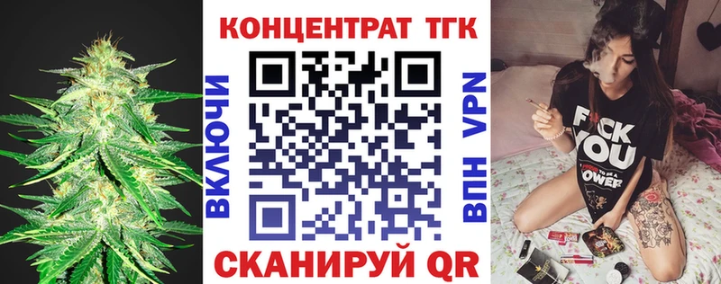 ТГК вейп Нарьян-Мар