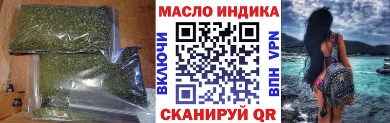 купить наркоту  маркетплейс наркотические препараты  ТГК концентрат  Нарьян-Мар  гидра ссылки 